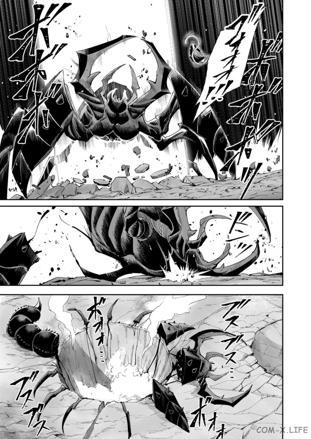 Страница 15 главы 41 манги Жестокий герой / Savage Hero