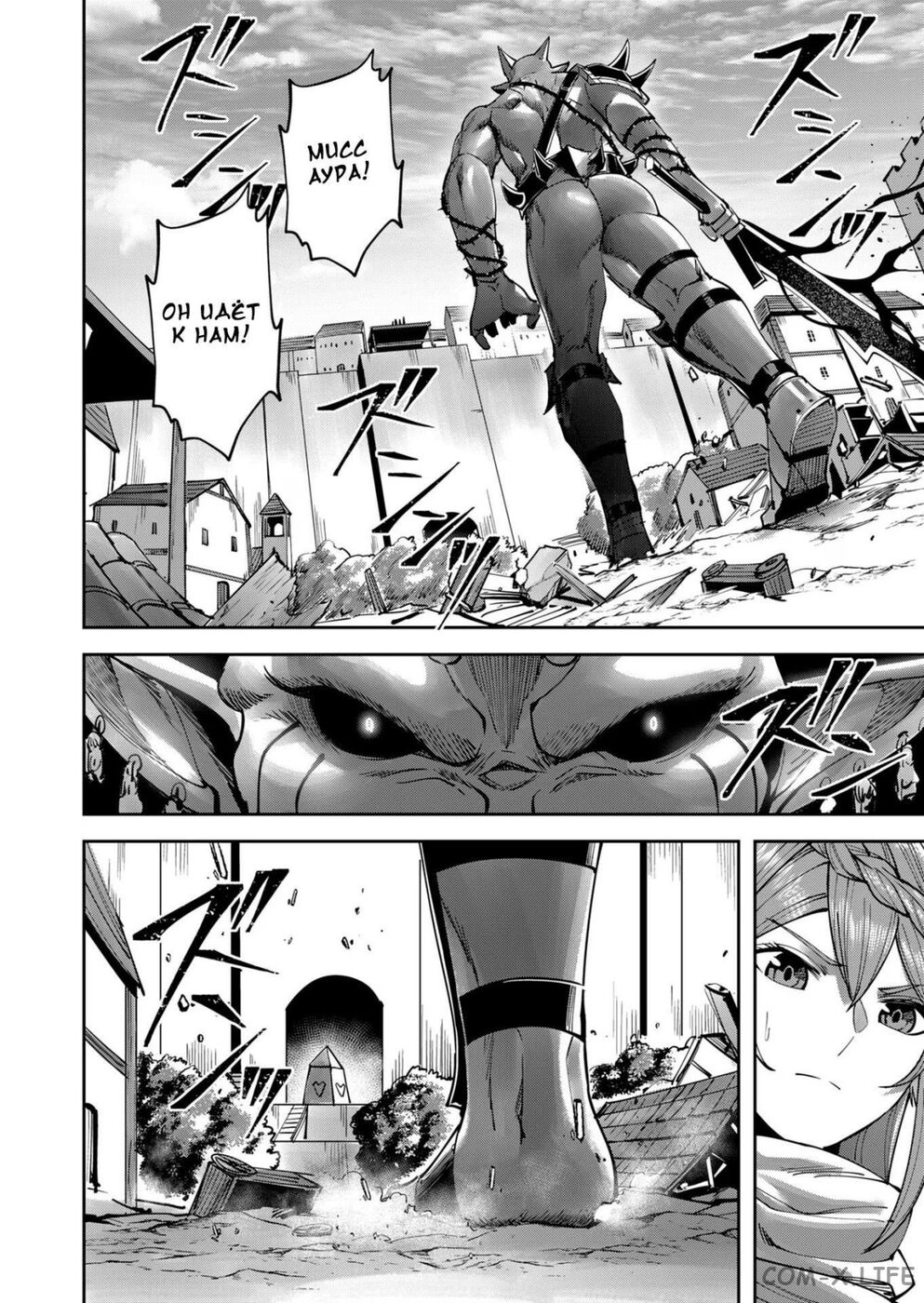 Страница 14 главы 33 манги Жестокий герой / Savage Hero