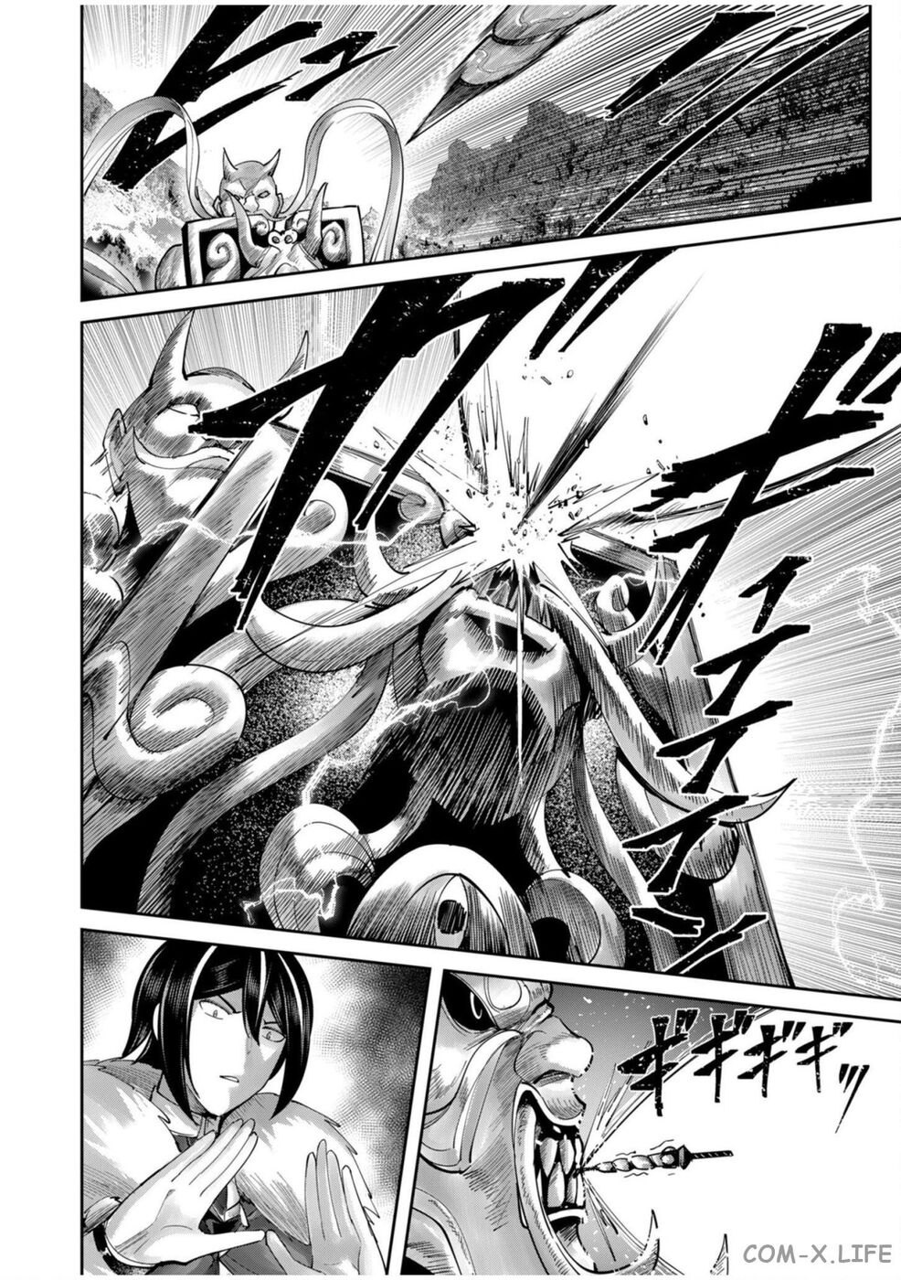 Страница 10 главы 62 манги Жестокий герой / Savage Hero