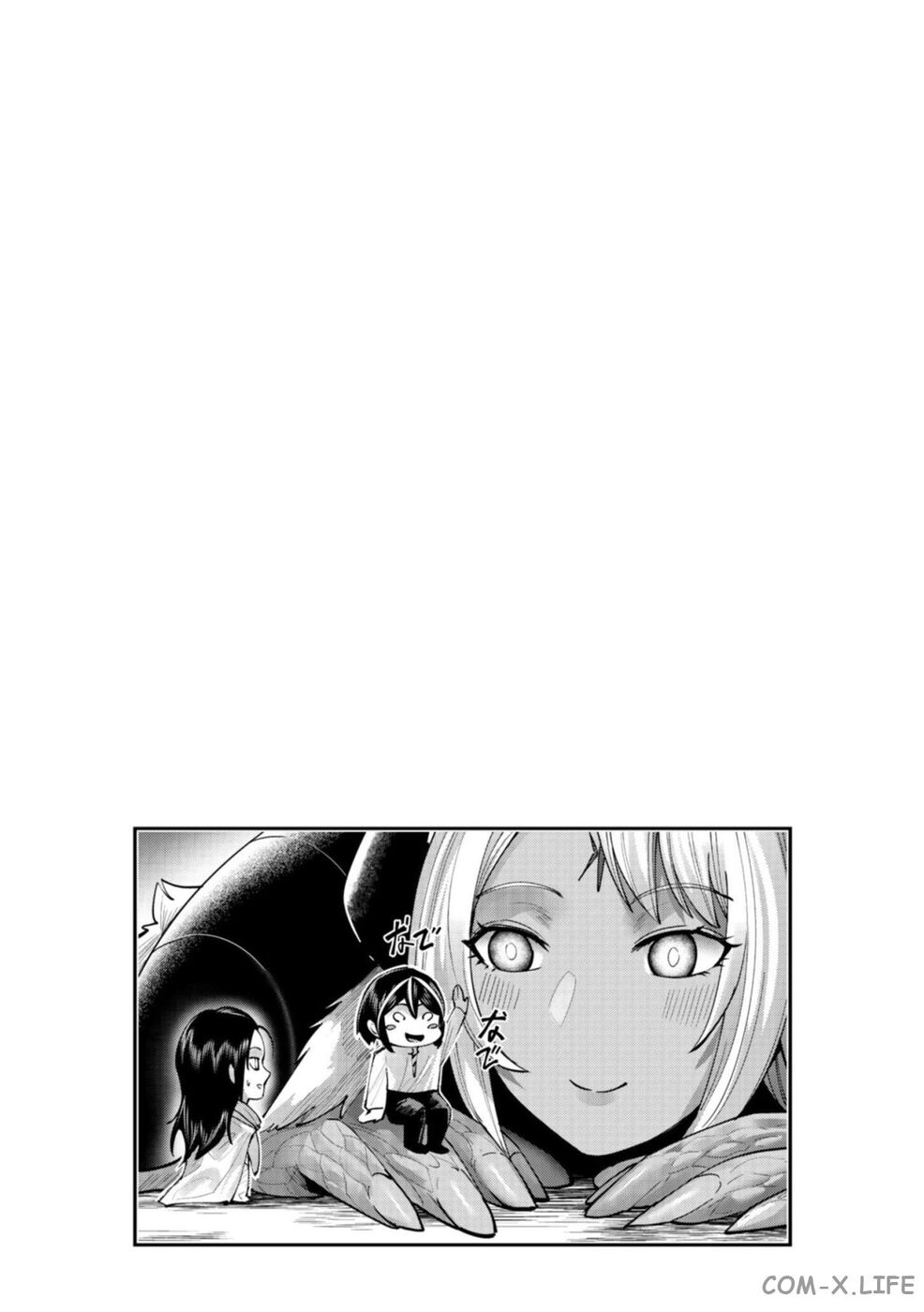 Страница 22 главы 63 манги Жестокий герой / Savage Hero