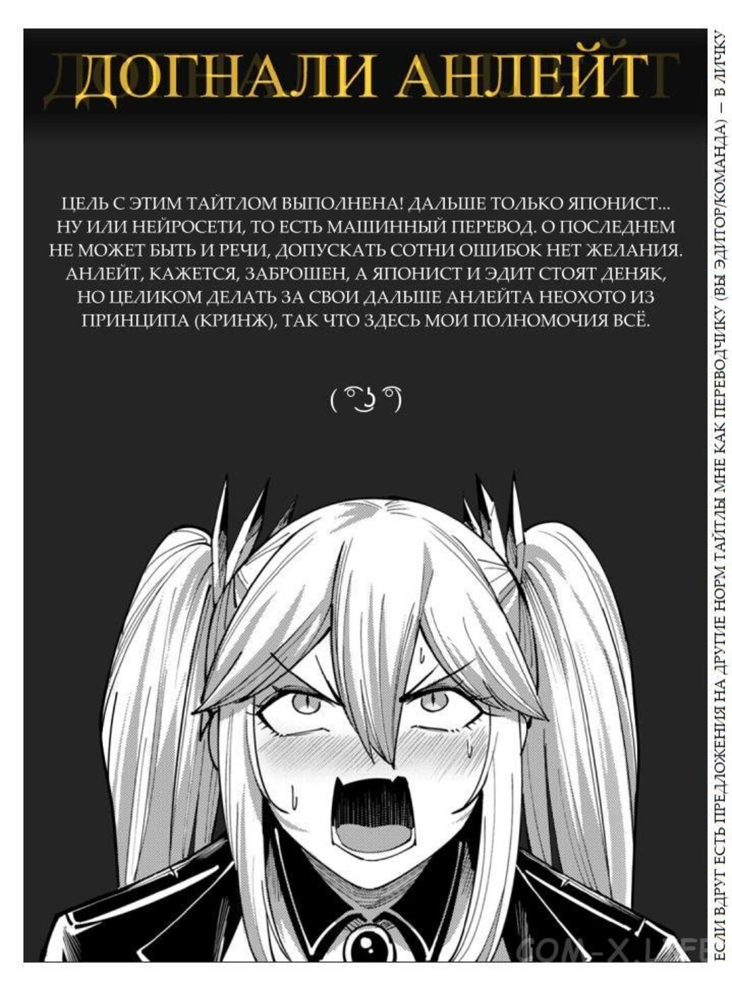 Страница 23 главы 63 манги Жестокий герой / Savage Hero