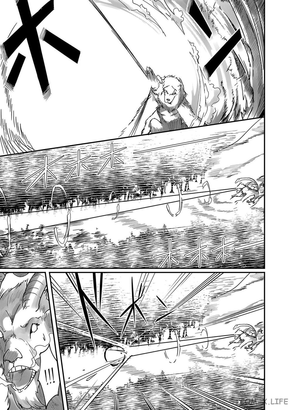 Страница 8 главы 1.2 манги Жестокий герой / Savage Hero