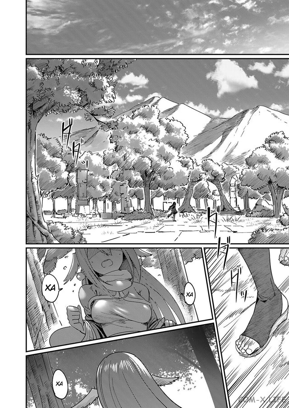 Страница 17 главы 1.2 манги Жестокий герой / Savage Hero