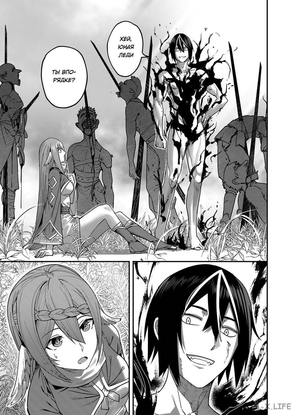 Страница 22 главы 1.2 манги Жестокий герой / Savage Hero