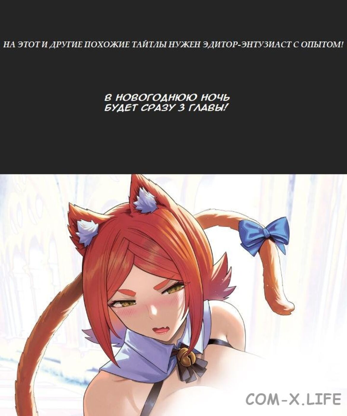 Страница 24 главы 71 манги Жестокий герой / Savage Hero