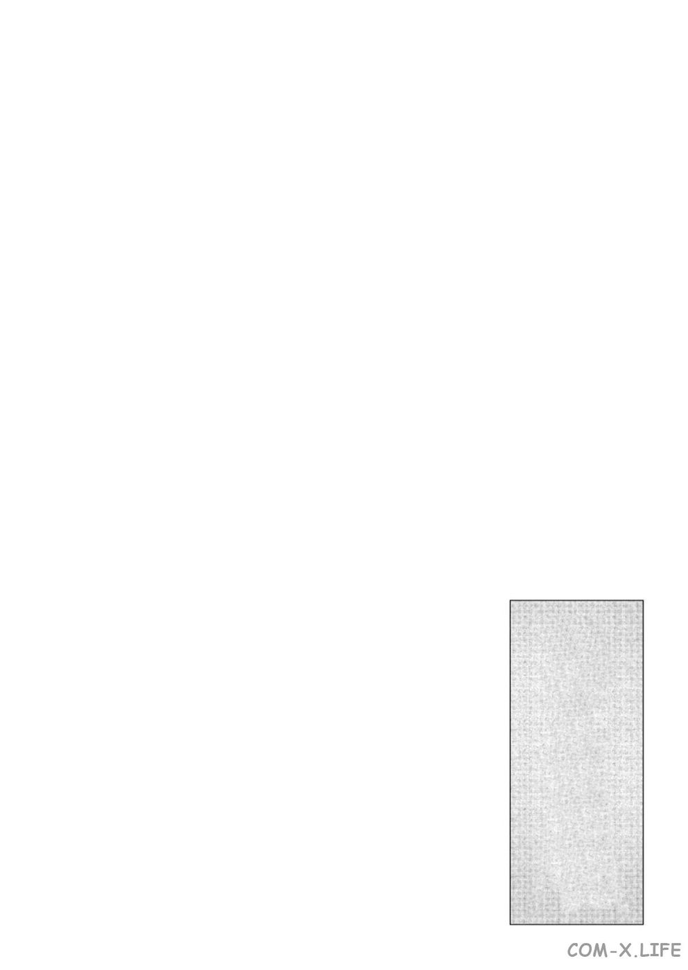 Страница 24 главы 16 манги Жестокий герой / Savage Hero