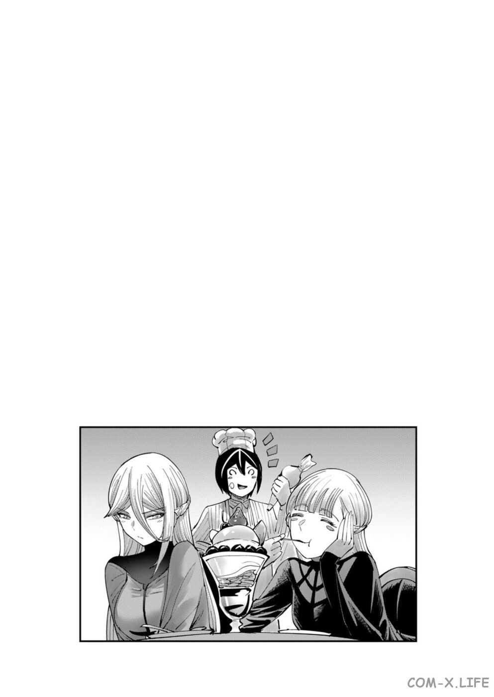 Страница 21 главы 47 манги Жестокий герой / Savage Hero