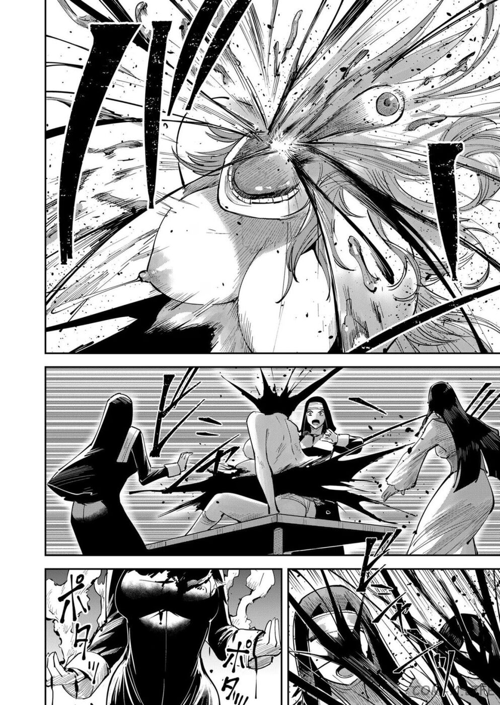 Страница 13 главы 37 манги Жестокий герой / Savage Hero