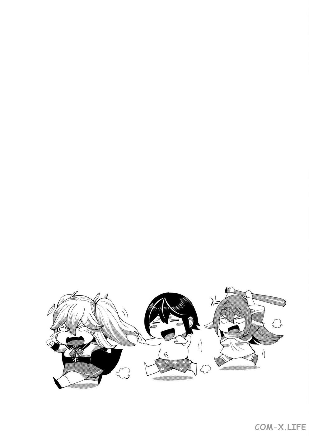 Страница 20 главы 39 манги Жестокий герой / Savage Hero