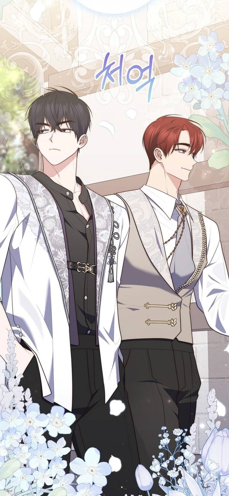 Страница 72 главы 85 манги Принцесса-гадалка / A Fortune-Telling Princess