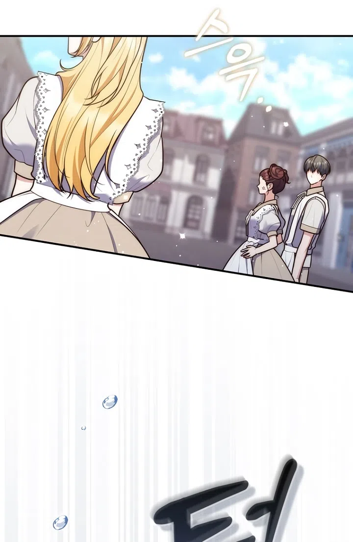 Страница 40 главы 124 манги Принцесса-гадалка / A Fortune-Telling Princess