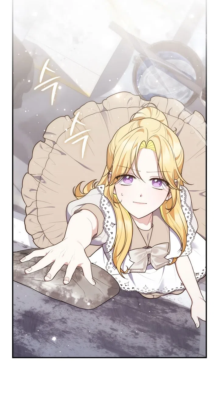 Страница 43 главы 124 манги Принцесса-гадалка / A Fortune-Telling Princess