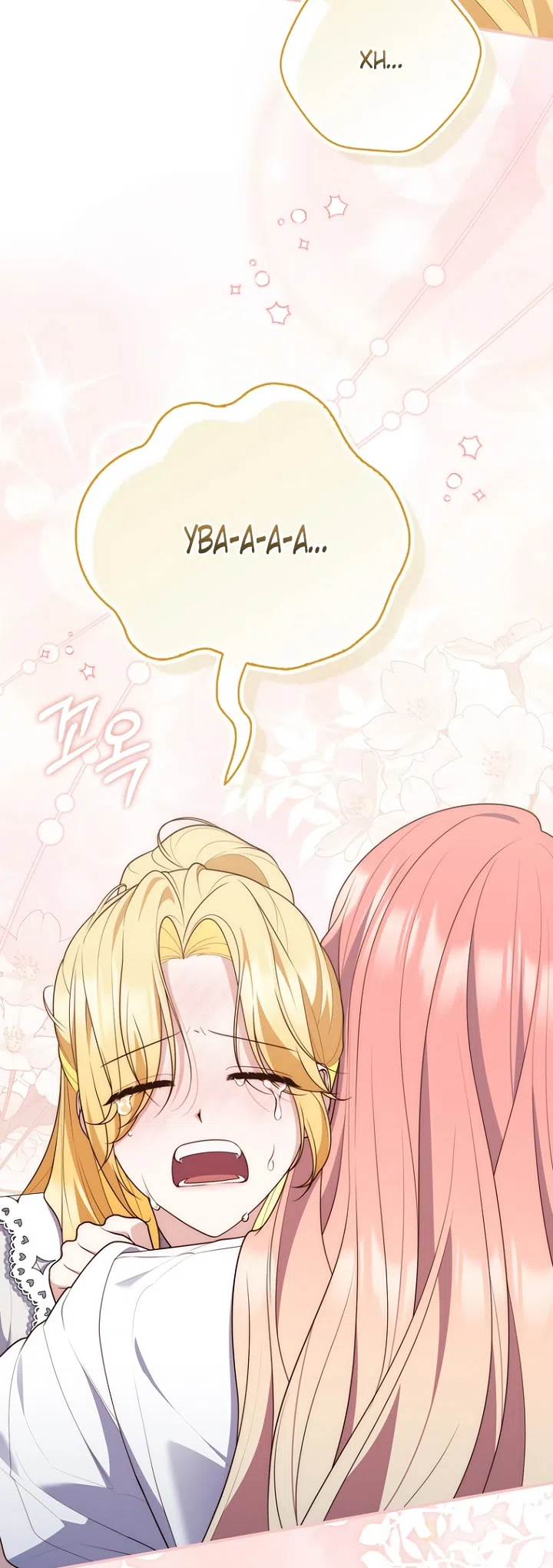 Страница 73 главы 124 манги Принцесса-гадалка / A Fortune-Telling Princess