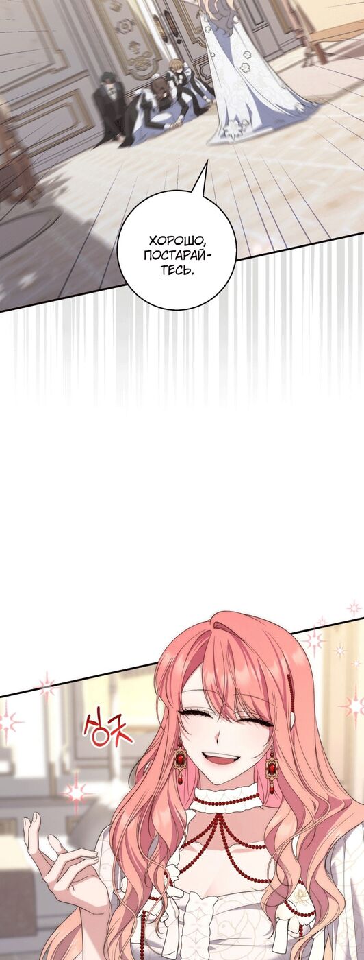 Страница 13 главы 7 манги Принцесса-гадалка / A Fortune-Telling Princess