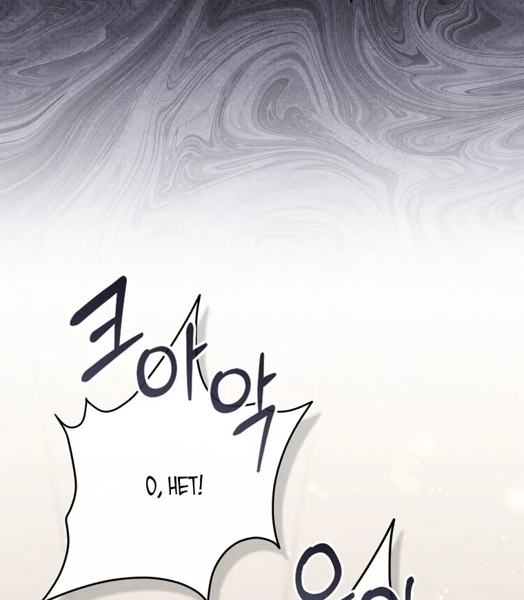 Страница 14 главы 117 манги Принцесса-гадалка / A Fortune-Telling Princess