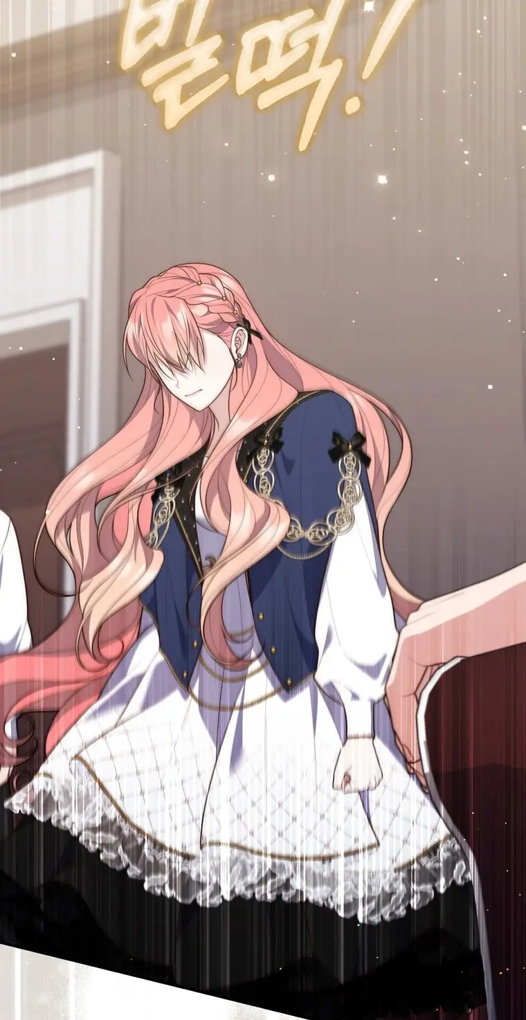 Страница 55 главы 98 манги Принцесса-гадалка / A Fortune-Telling Princess