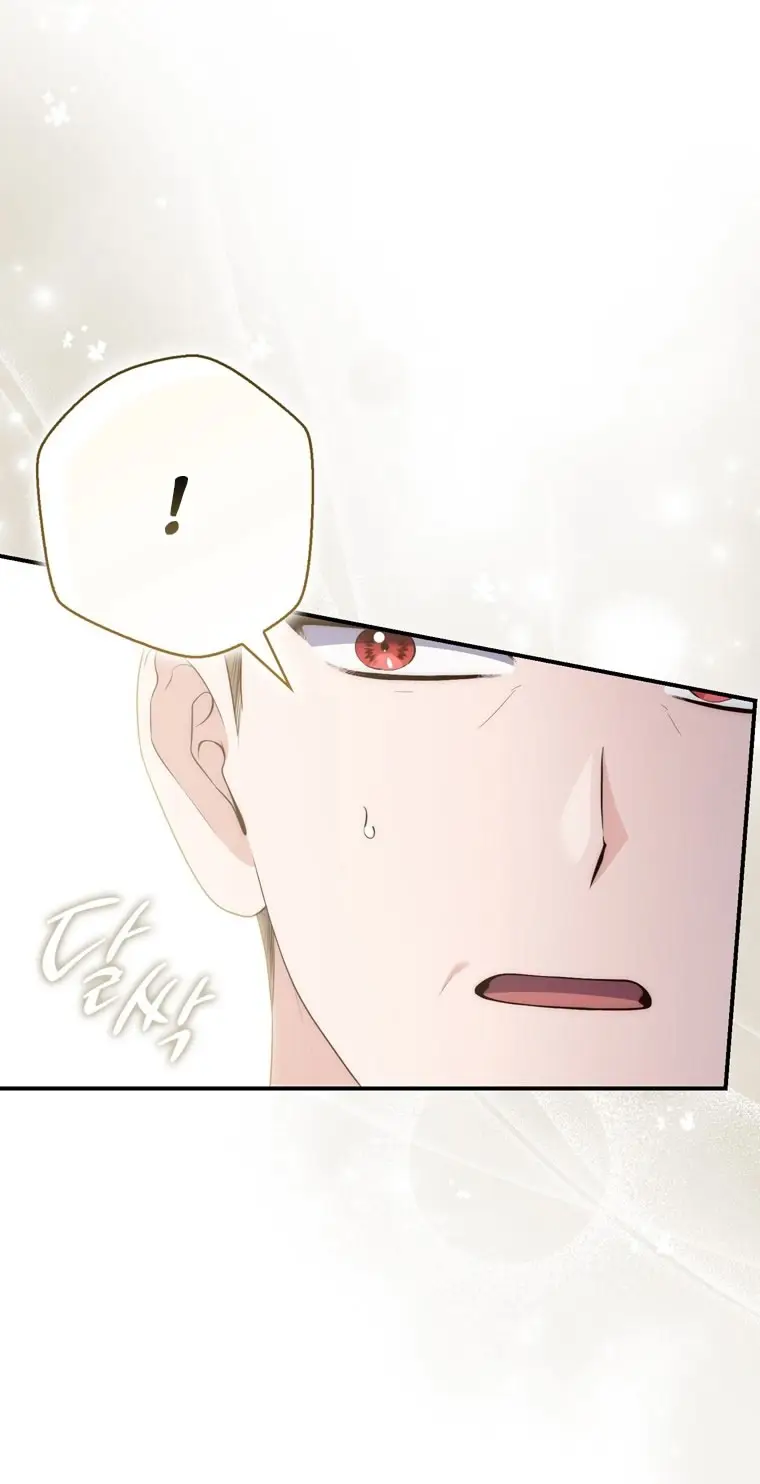 Страница 68 главы 98 манги Принцесса-гадалка / A Fortune-Telling Princess