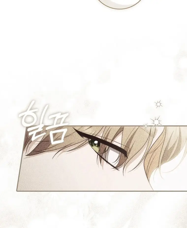 Страница 29 главы 100 манги Принцесса-гадалка / A Fortune-Telling Princess