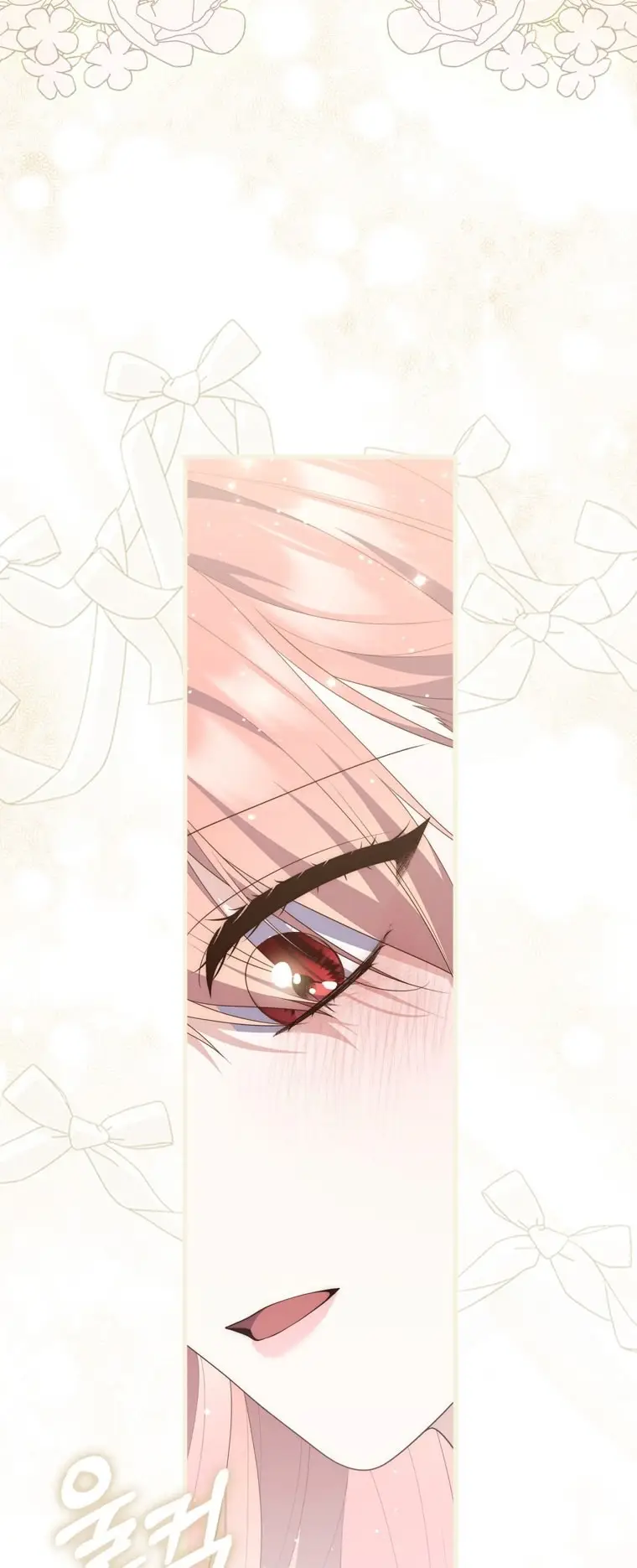 Страница 69 главы 100 манги Принцесса-гадалка / A Fortune-Telling Princess