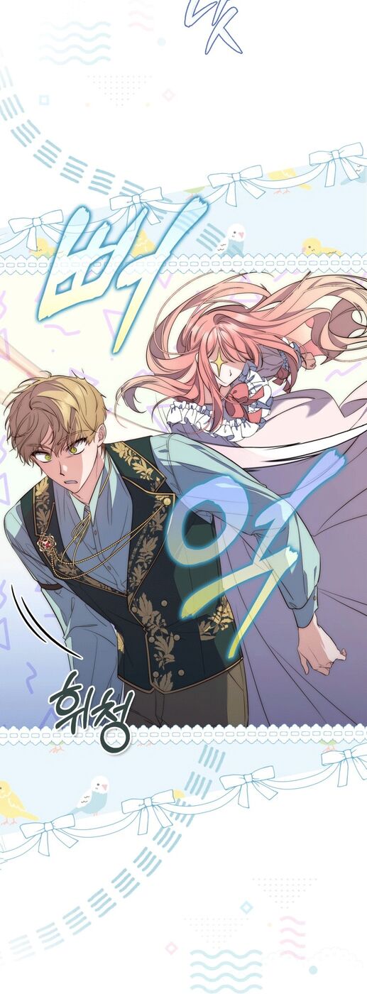 Страница 93 главы 1 манги Принцесса-гадалка / A Fortune-Telling Princess