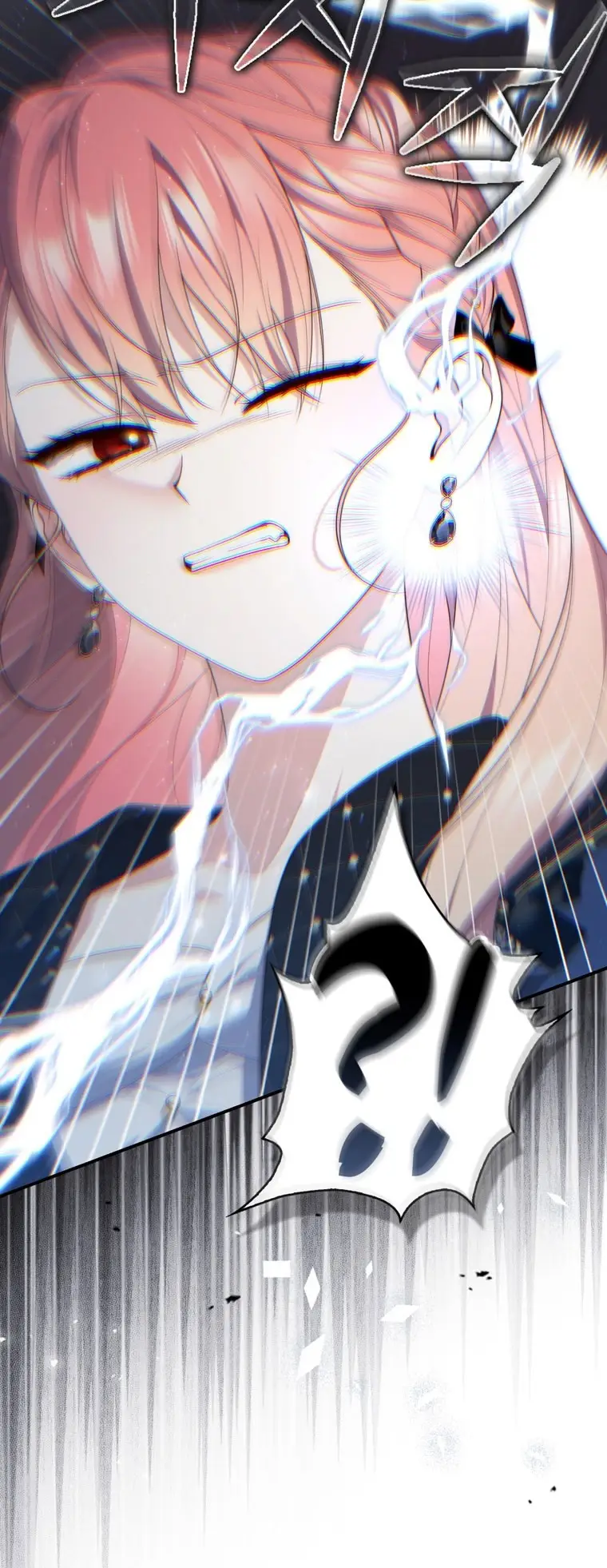 Страница 29 главы 97 манги Принцесса-гадалка / A Fortune-Telling Princess