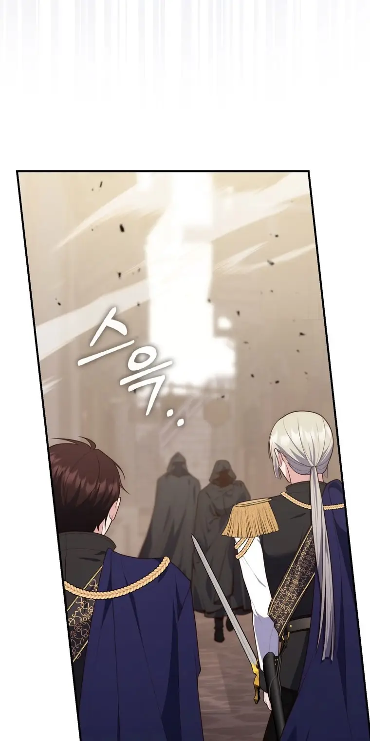 Страница 51 главы 97 манги Принцесса-гадалка / A Fortune-Telling Princess