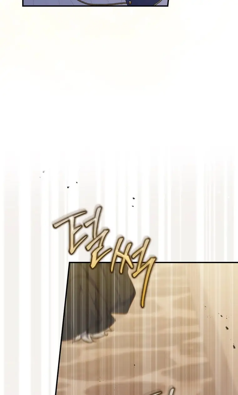 Страница 76 главы 97 манги Принцесса-гадалка / A Fortune-Telling Princess