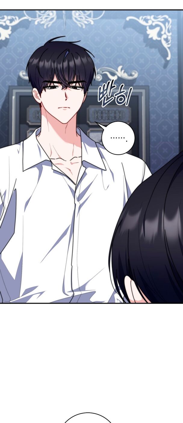 Страница 33 главы 33 манги Принцесса-гадалка / A Fortune-Telling Princess