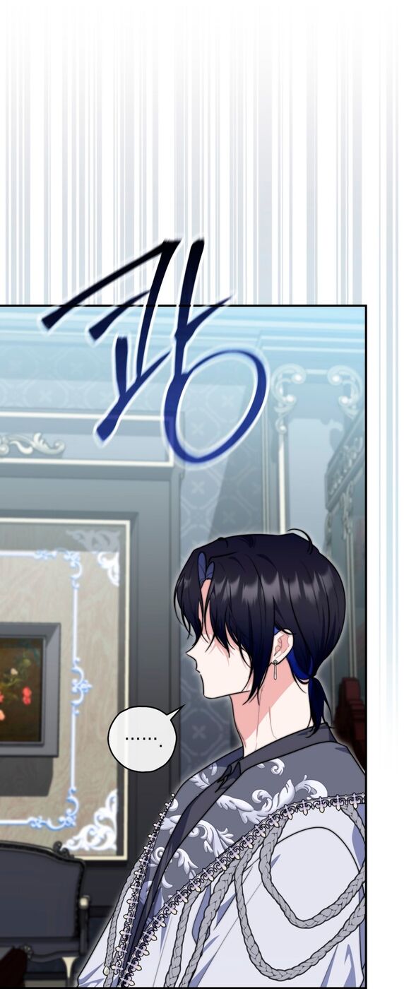 Страница 43 главы 33 манги Принцесса-гадалка / A Fortune-Telling Princess