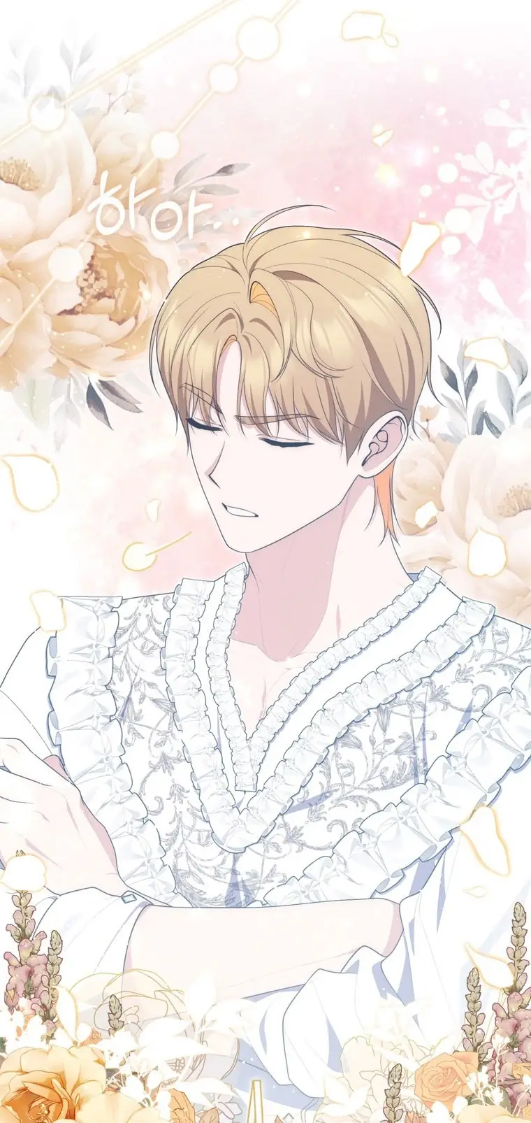 Страница 14 главы 91 манги Принцесса-гадалка / A Fortune-Telling Princess