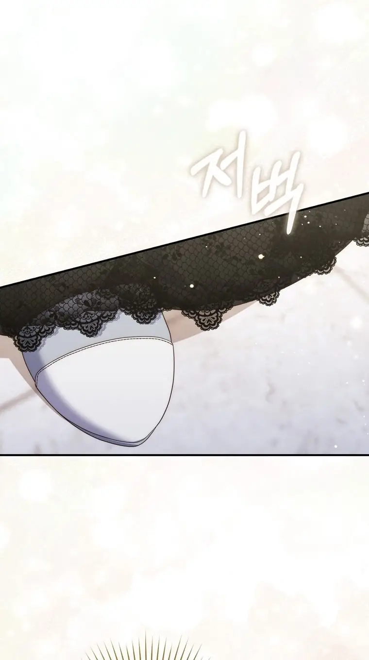 Страница 49 главы 91 манги Принцесса-гадалка / A Fortune-Telling Princess