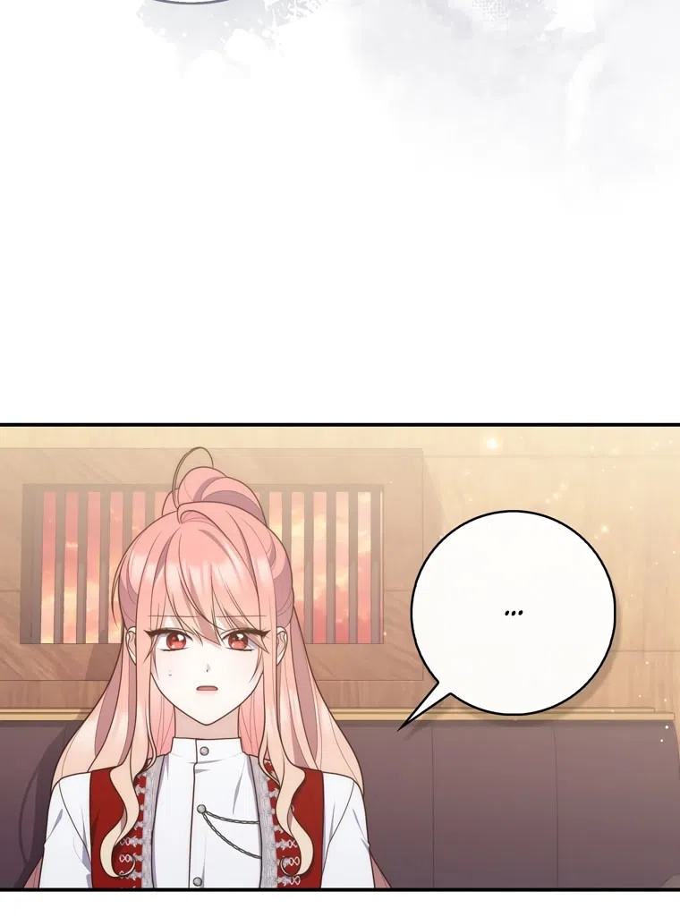 Страница 52 главы 113 манги Принцесса-гадалка / A Fortune-Telling Princess