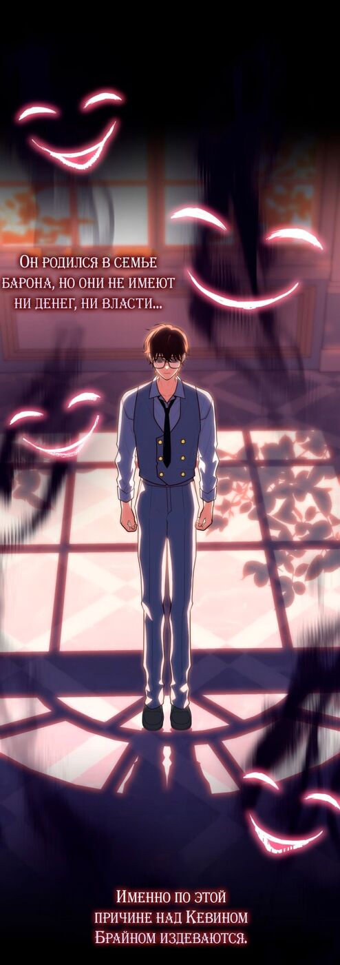 Страница 13 главы 57 манги Принцесса-гадалка / A Fortune-Telling Princess