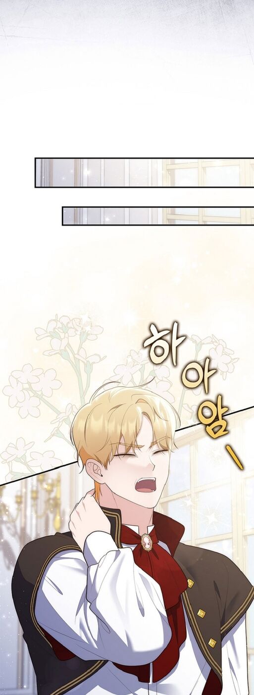 Страница 35 главы 70 манги Принцесса-гадалка / A Fortune-Telling Princess