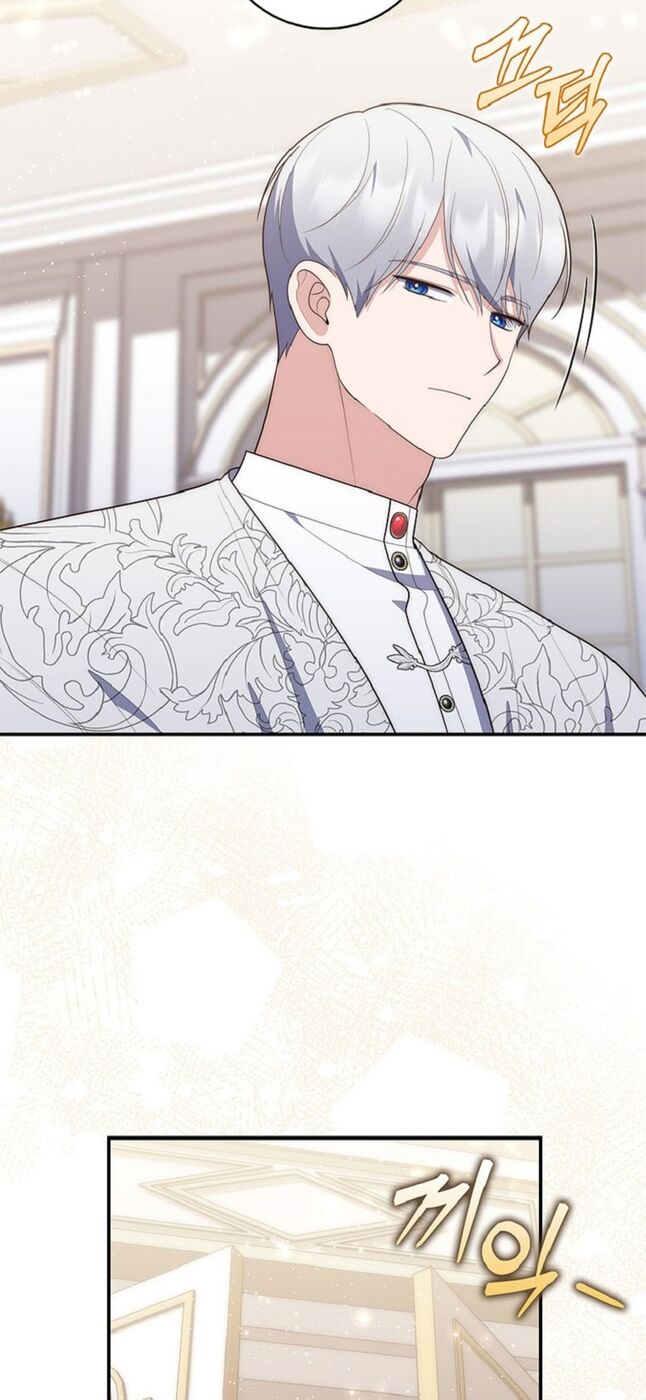 Страница 44 главы 70 манги Принцесса-гадалка / A Fortune-Telling Princess