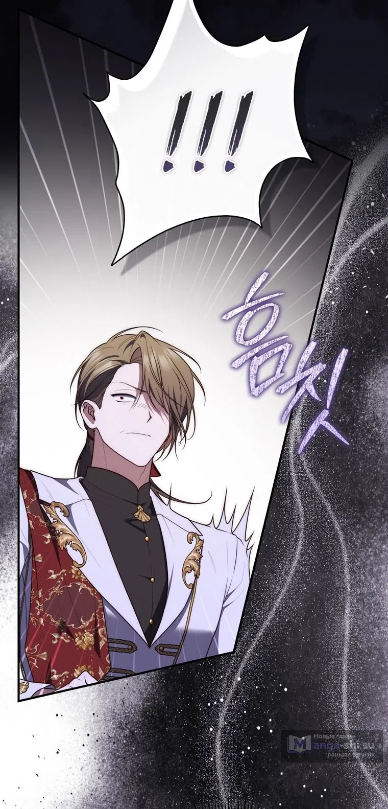 Страница 77 главы 114 манги Принцесса-гадалка / A Fortune-Telling Princess