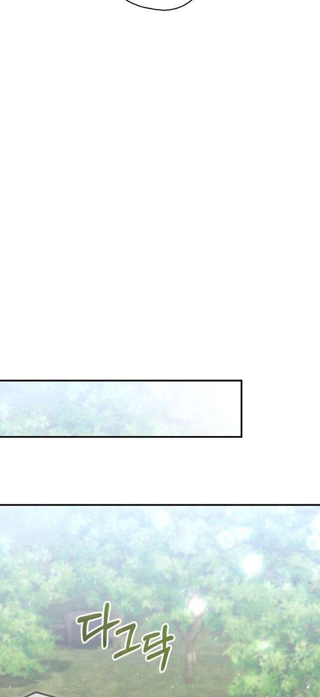 Страница 10 главы 51 манги Принцесса-гадалка / A Fortune-Telling Princess