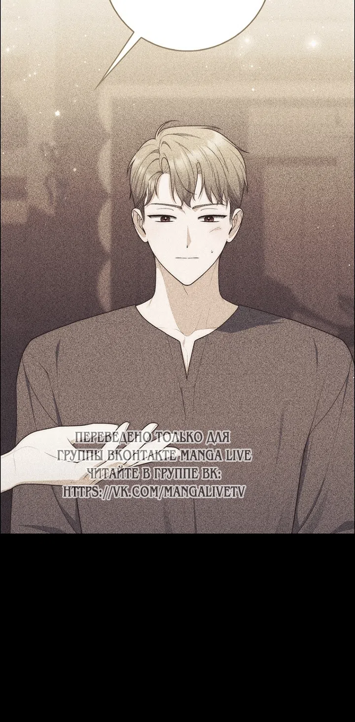 Страница 9 главы 140 манги Принцесса-гадалка / A Fortune-Telling Princess