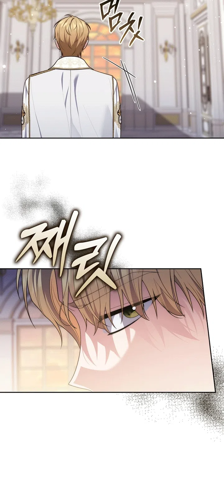 Страница 14 главы 140 манги Принцесса-гадалка / A Fortune-Telling Princess