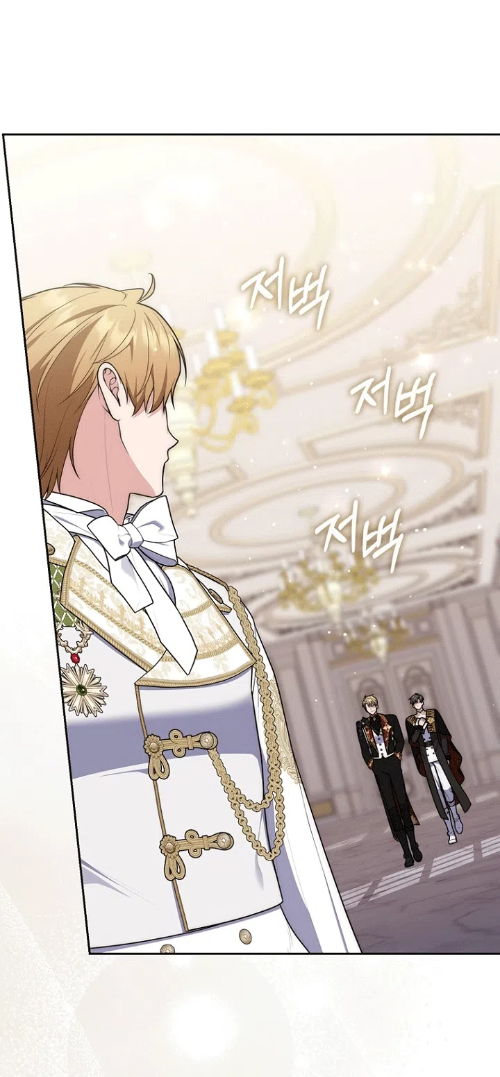 Страница 15 главы 140 манги Принцесса-гадалка / A Fortune-Telling Princess