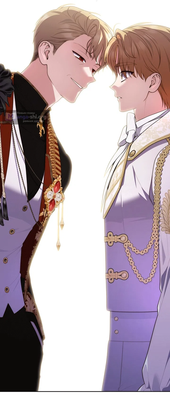 Страница 30 главы 140 манги Принцесса-гадалка / A Fortune-Telling Princess