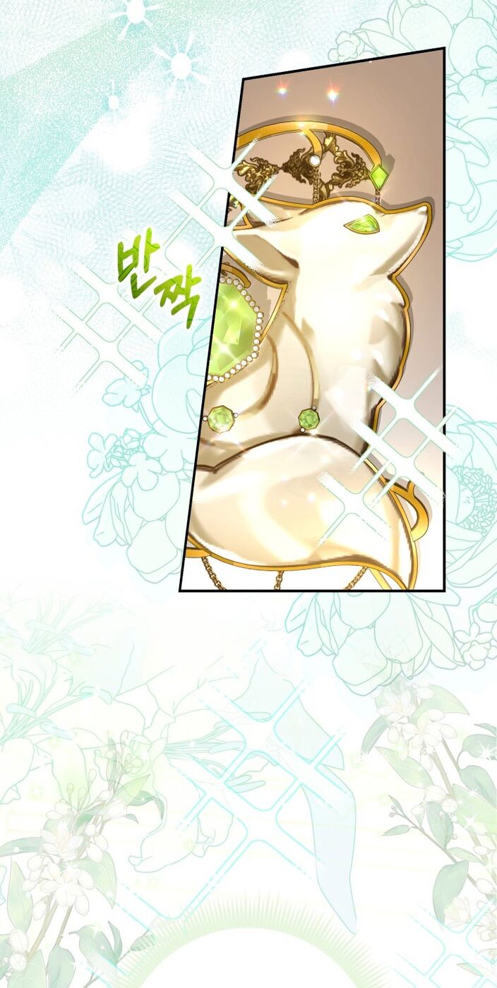 Страница 54 главы 41 манги Принцесса-гадалка / A Fortune-Telling Princess