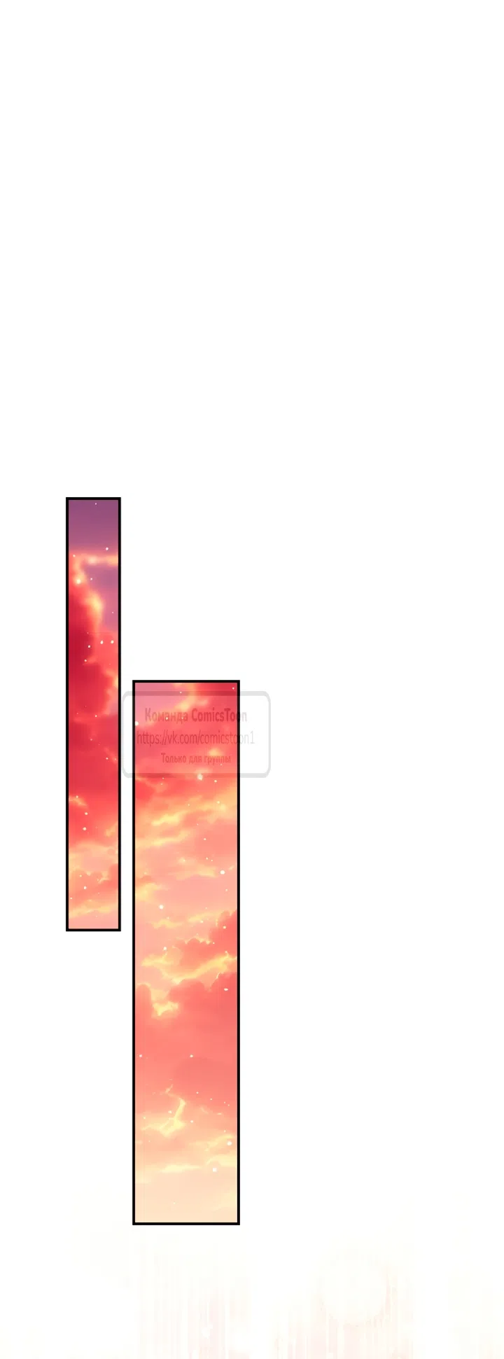 Страница 55 главы 126 манги Принцесса-гадалка / A Fortune-Telling Princess