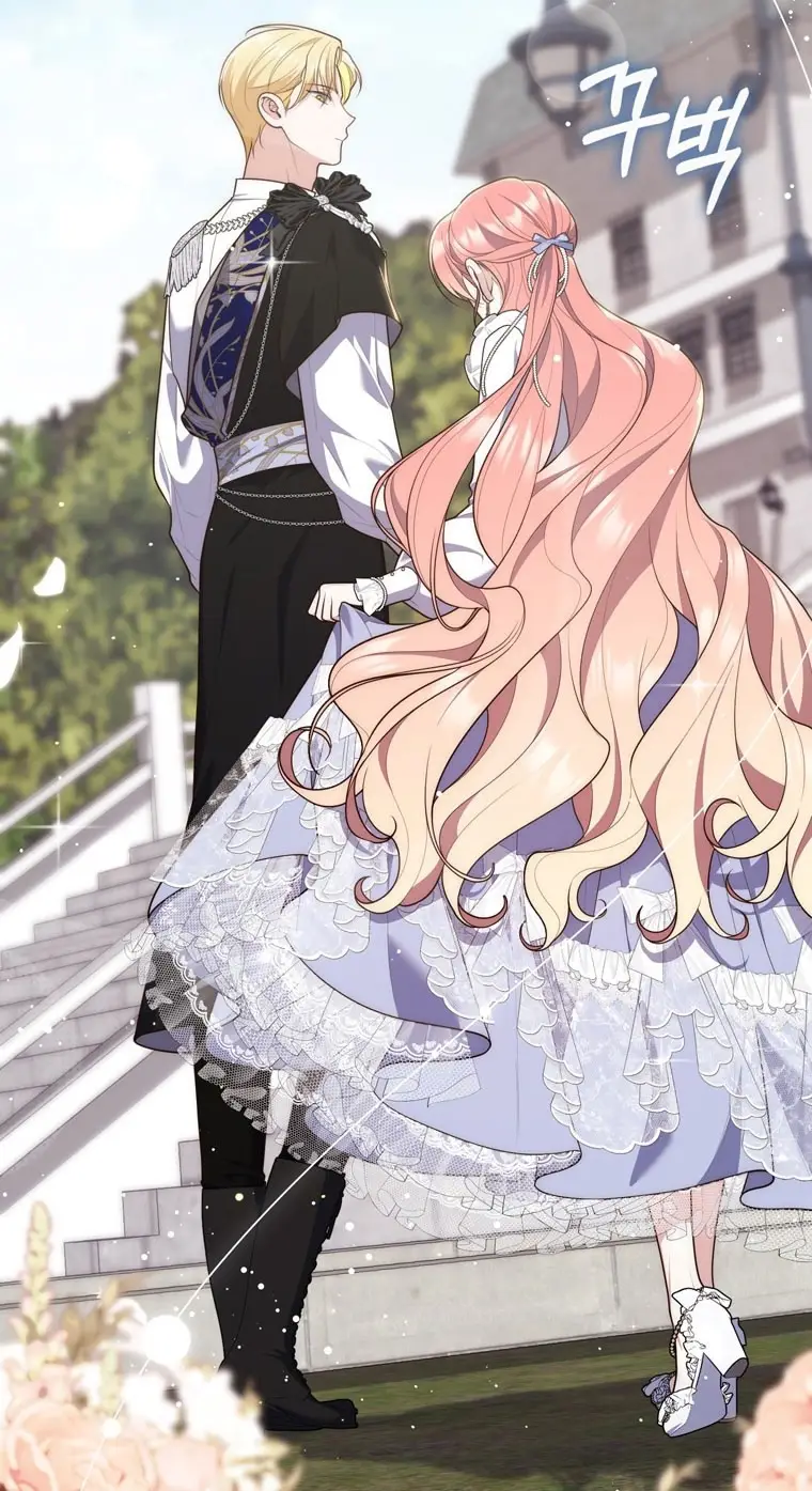 Страница 27 главы 96 манги Принцесса-гадалка / A Fortune-Telling Princess