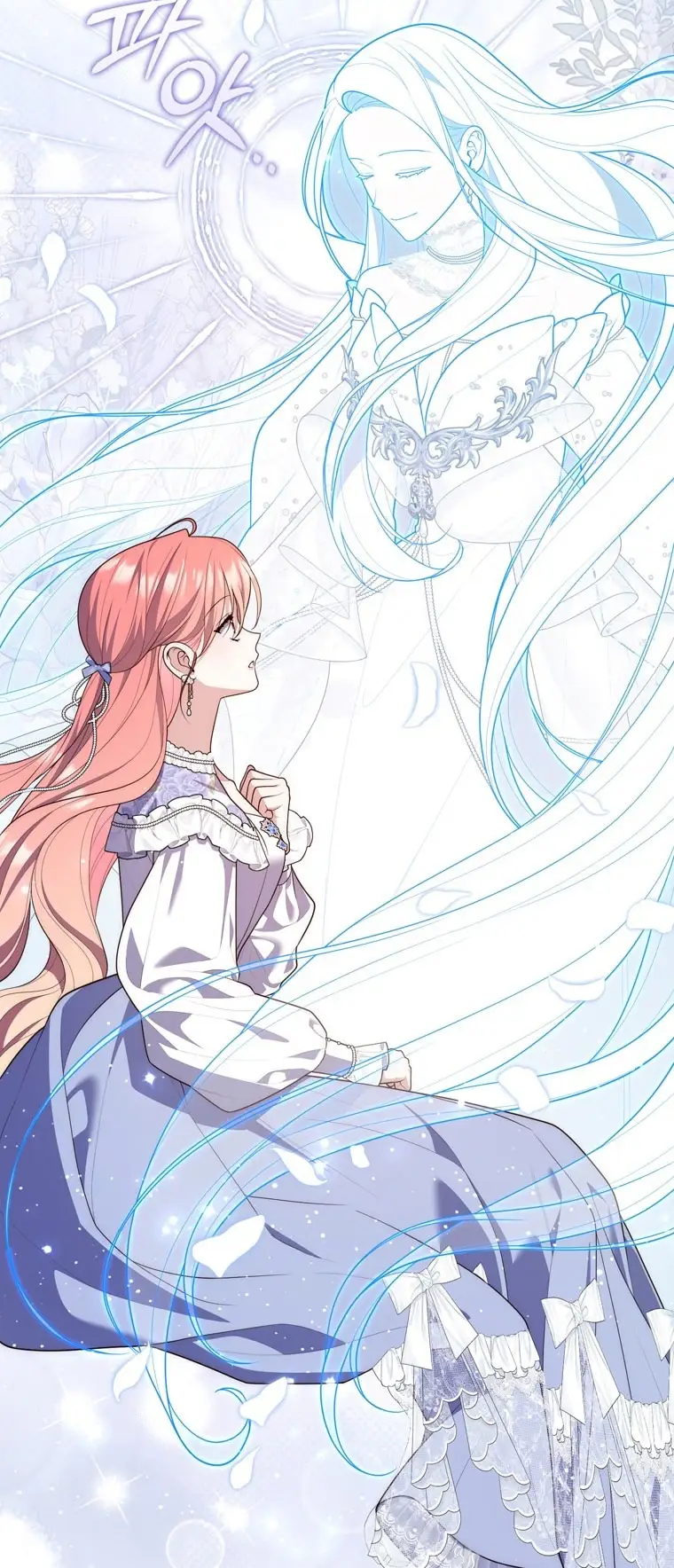 Страница 50 главы 96 манги Принцесса-гадалка / A Fortune-Telling Princess