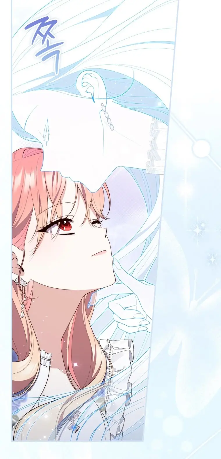 Страница 52 главы 96 манги Принцесса-гадалка / A Fortune-Telling Princess