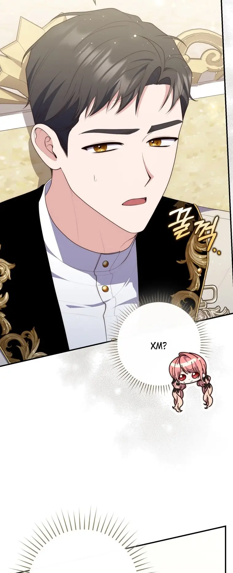 Страница 69 главы 96 манги Принцесса-гадалка / A Fortune-Telling Princess