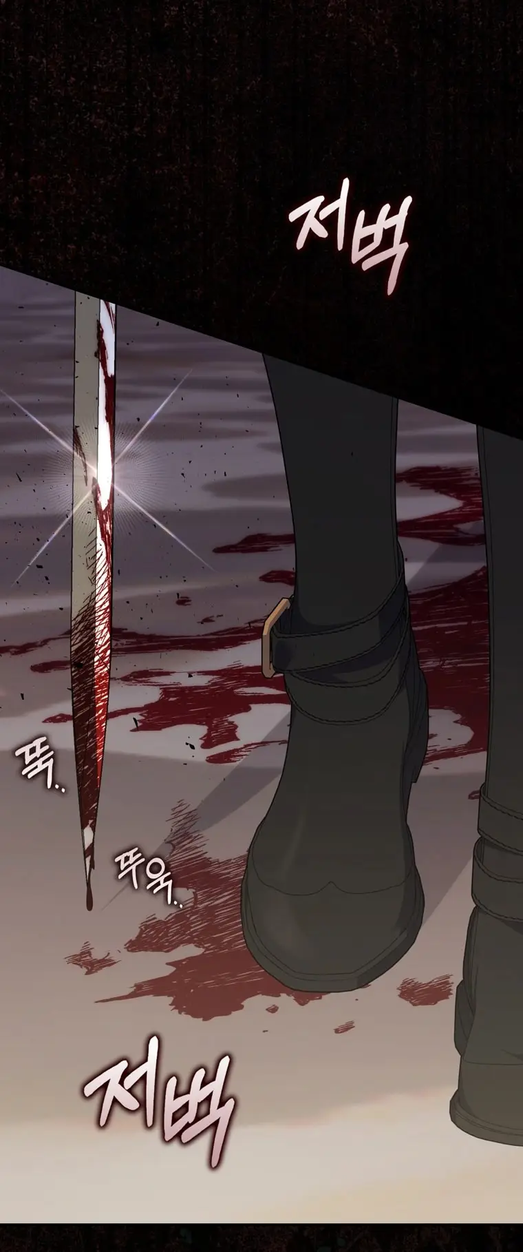 Страница 88 главы 96 манги Принцесса-гадалка / A Fortune-Telling Princess