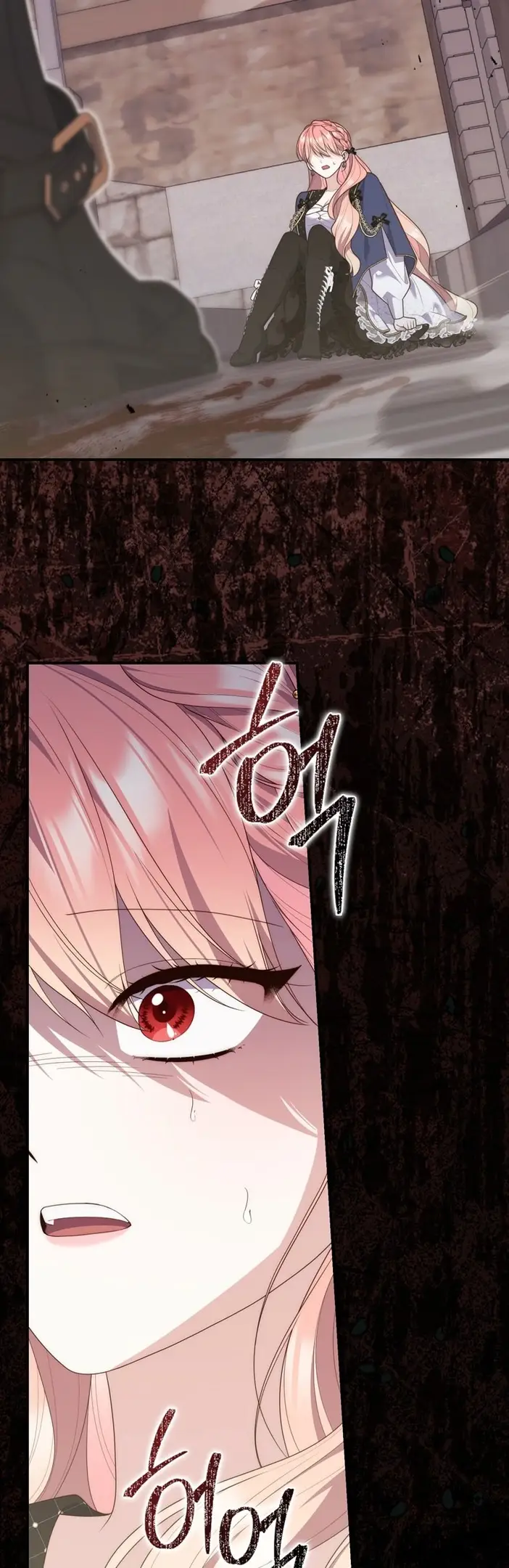 Страница 90 главы 96 манги Принцесса-гадалка / A Fortune-Telling Princess