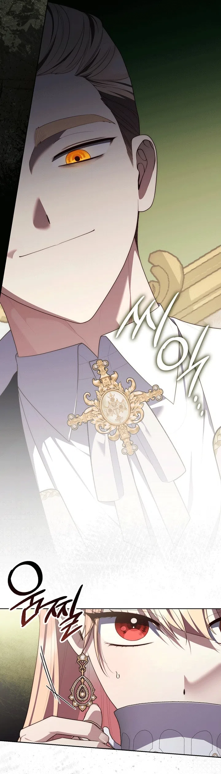 Страница 18 главы 142 манги Принцесса-гадалка / A Fortune-Telling Princess